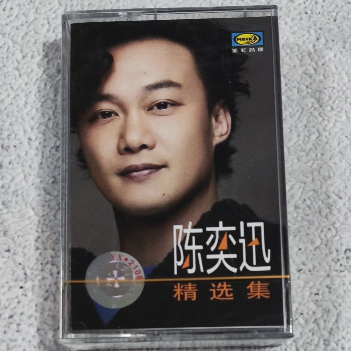 Vintage Collectibles & More Llc Photos - Out-of-Print Mandarin Classic Cassette, Selected Old