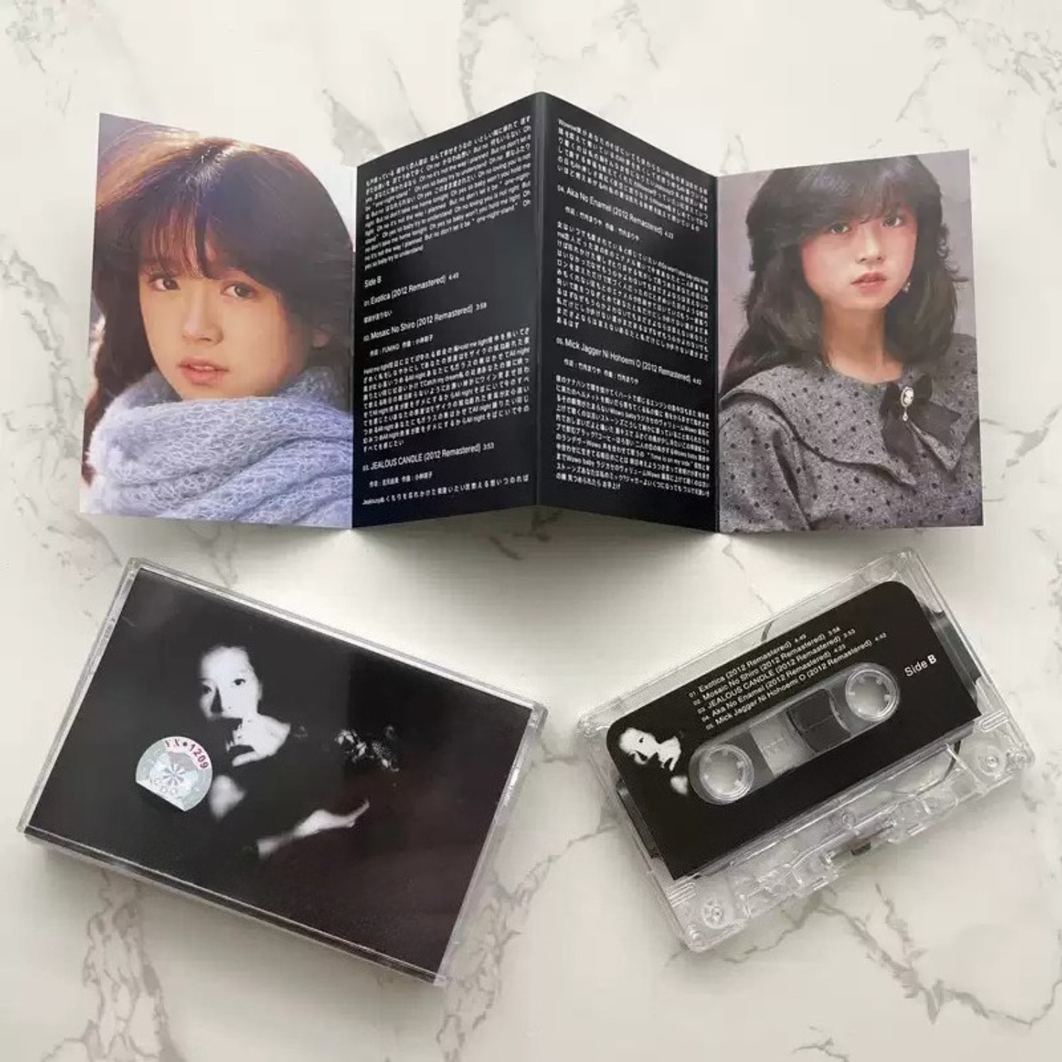 Vintage Japanese City Pop Audi - огляд і ціна Vintage Collectibles & More Llc Photos