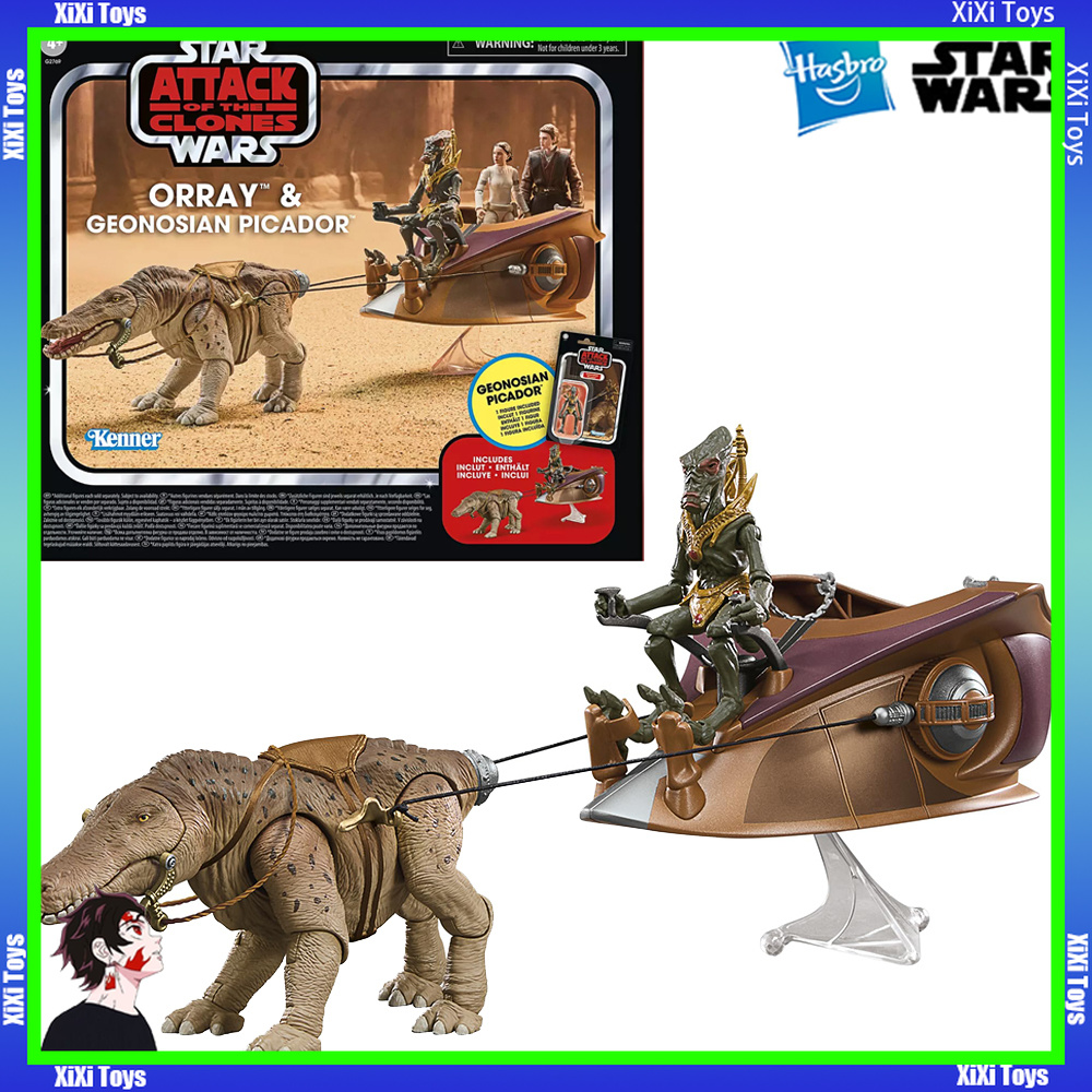 Pre-Order Hasbro STAR WARS The - огляд і ціна Vintage Star Wars Collectible