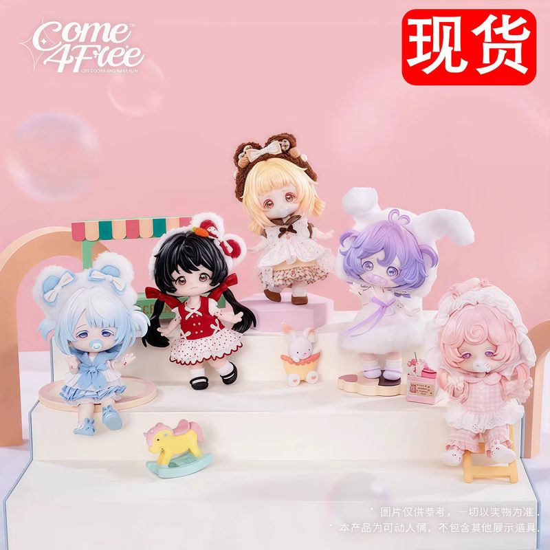 Come4free Blind Box Series Bjd - огляд і ціна Collectible & Vintage Dolls For Wedding