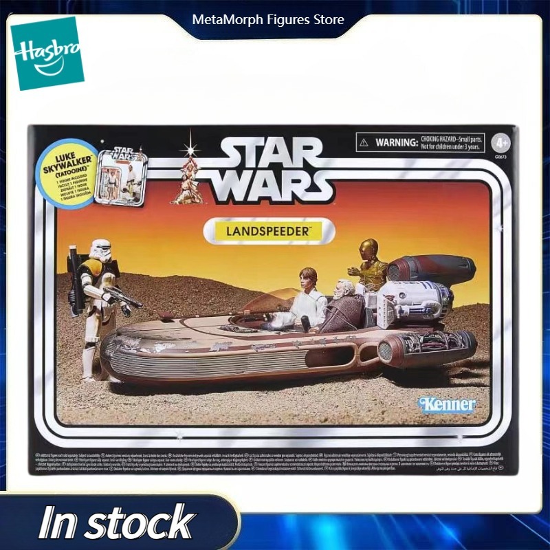 Original Hasbro Star Wars The  - огляд і ціна Vintage Star Wars Collectible