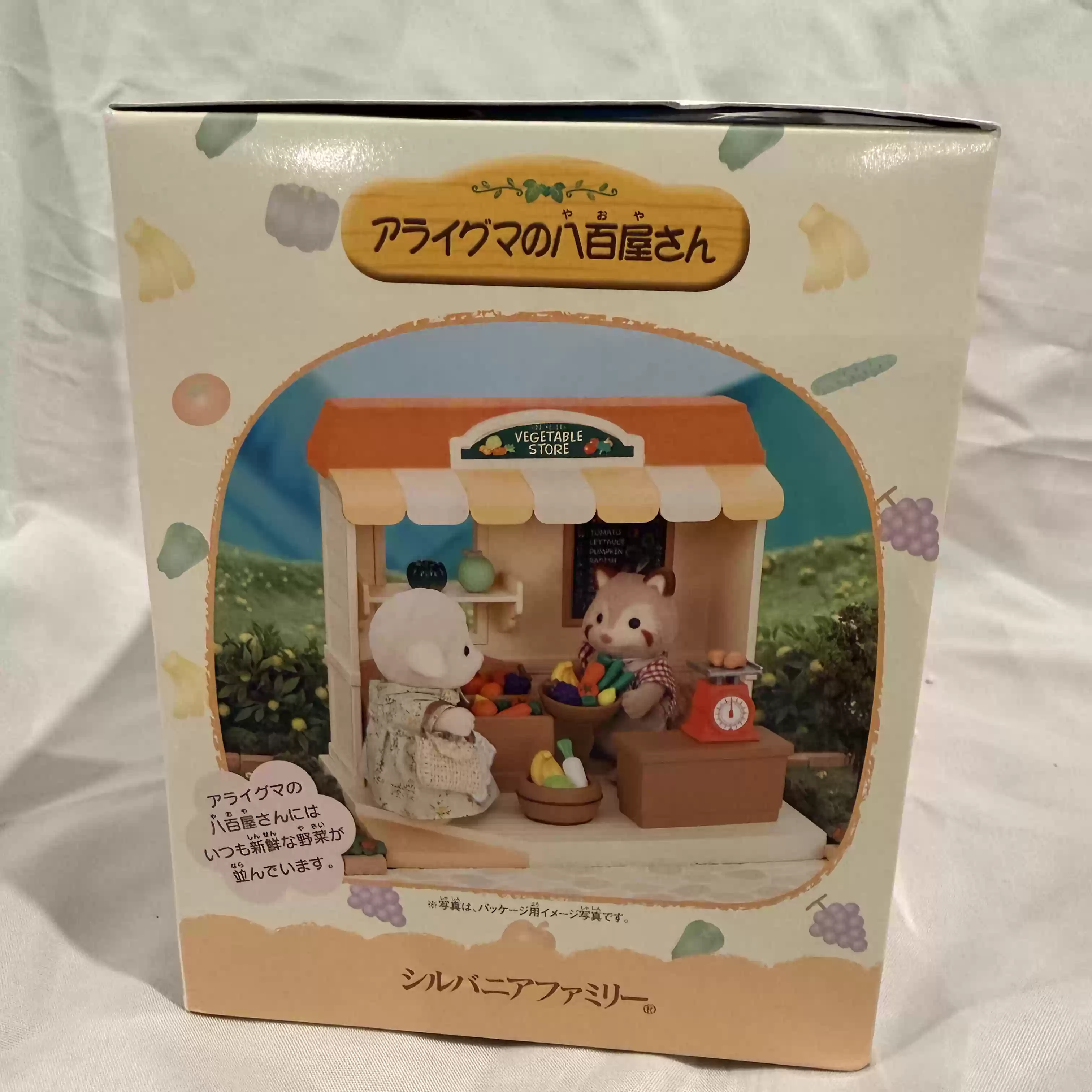 Sylvanian Families Discontinue - огляд і ціна Vintage Collection Playset