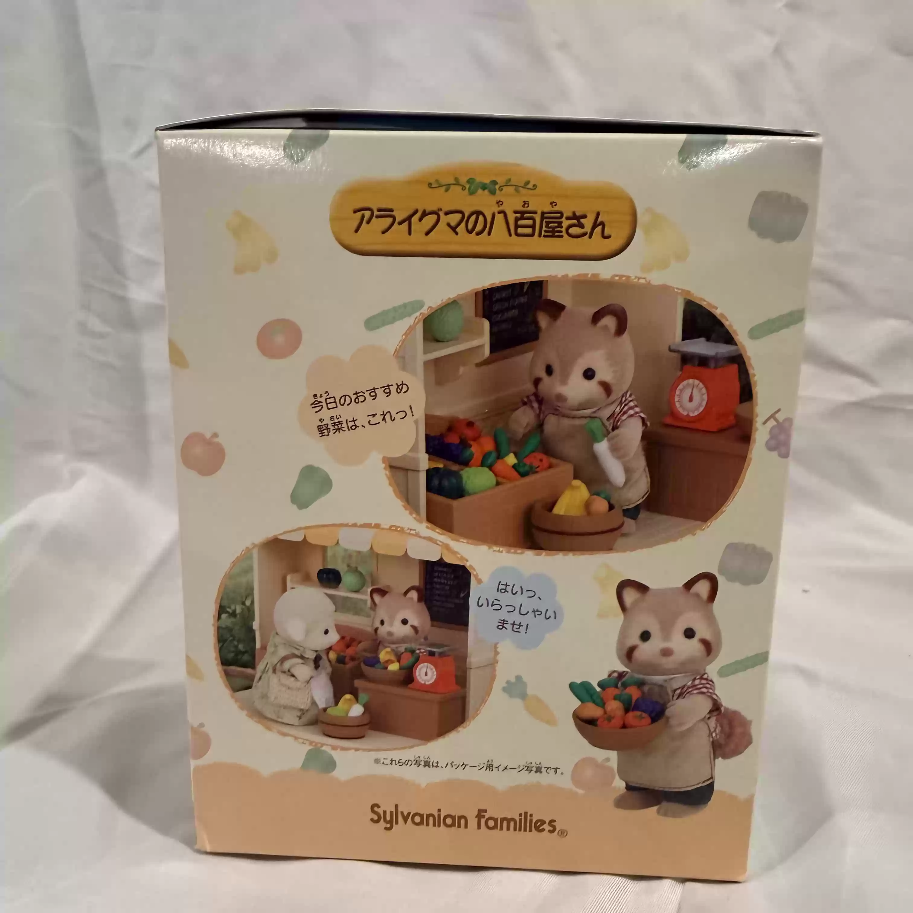 Sylvanian Families Discontinue - огляд і ціна Vintage Collection Playset