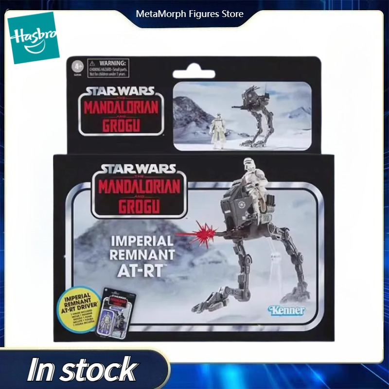 Original Hasbro STAR WARS The  - огляд і ціна Vintage Star Wars Collectible