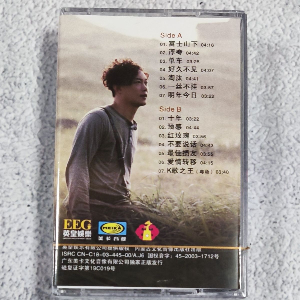 Out-of-Print Mandarin Classic  - огляд і ціна Vintage Collectibles & More Llc Photos