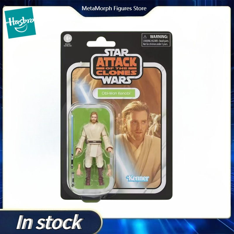 【Pre Sale】Original Hasbro Star - огляд і ціна Vintage Collectible Toys For Sale