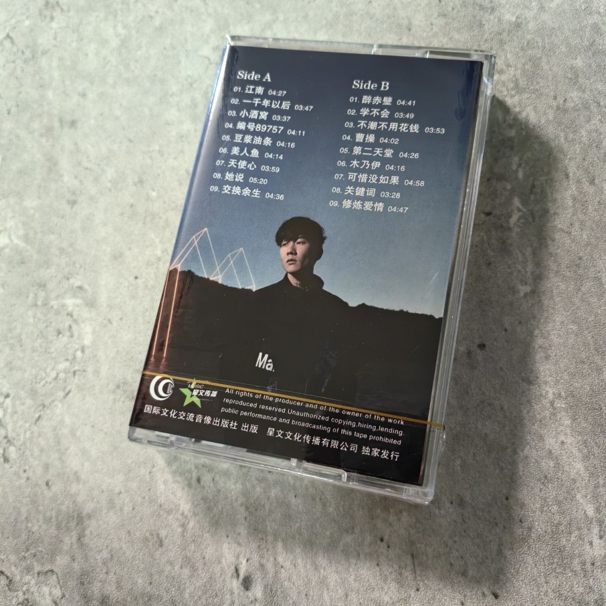 Classic Chinese Cassette Golde - огляд і ціна Vintage Collectibles & More Llc Photos