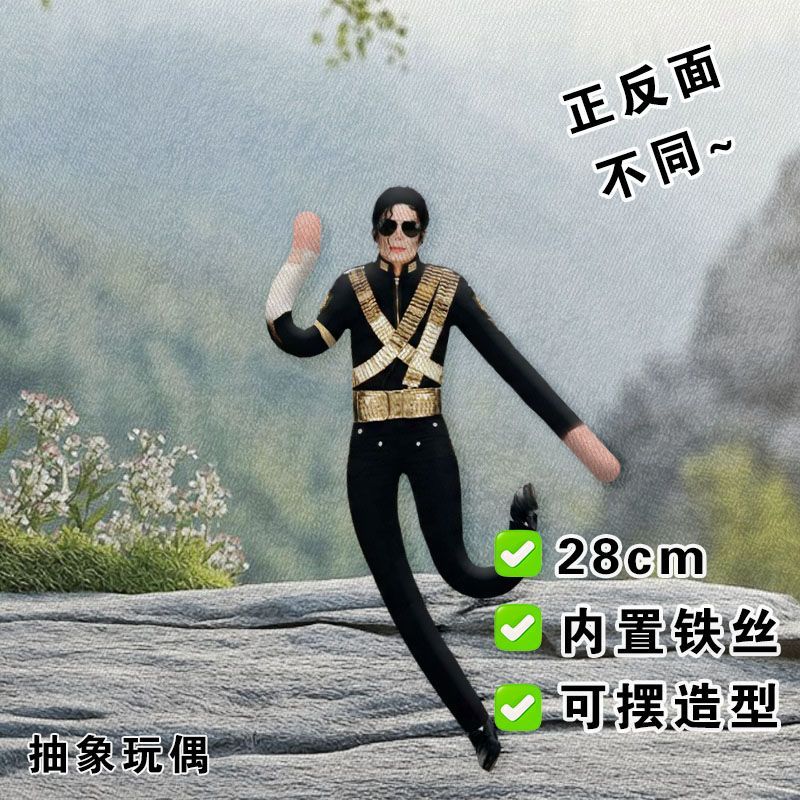 New Articulated Joint Michael  - огляд і ціна Collectible & Vintage Dolls For Wedding