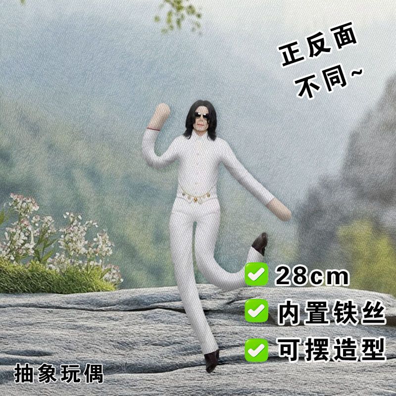 New Articulated Joint Michael  - огляд і ціна Collectible & Vintage Dolls For Wedding
