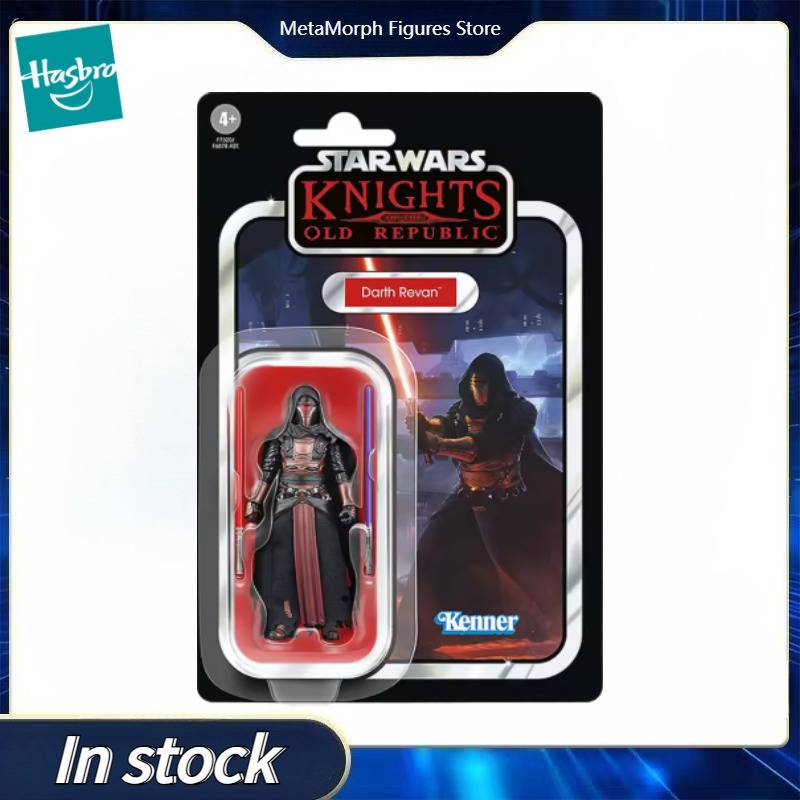 Original Hasbro Star Wars The  - огляд і ціна Vintage Star Wars Collectible