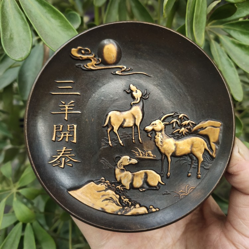 Copperware Collection Imitatio - огляд і ціна Vintage Collectible Dishes