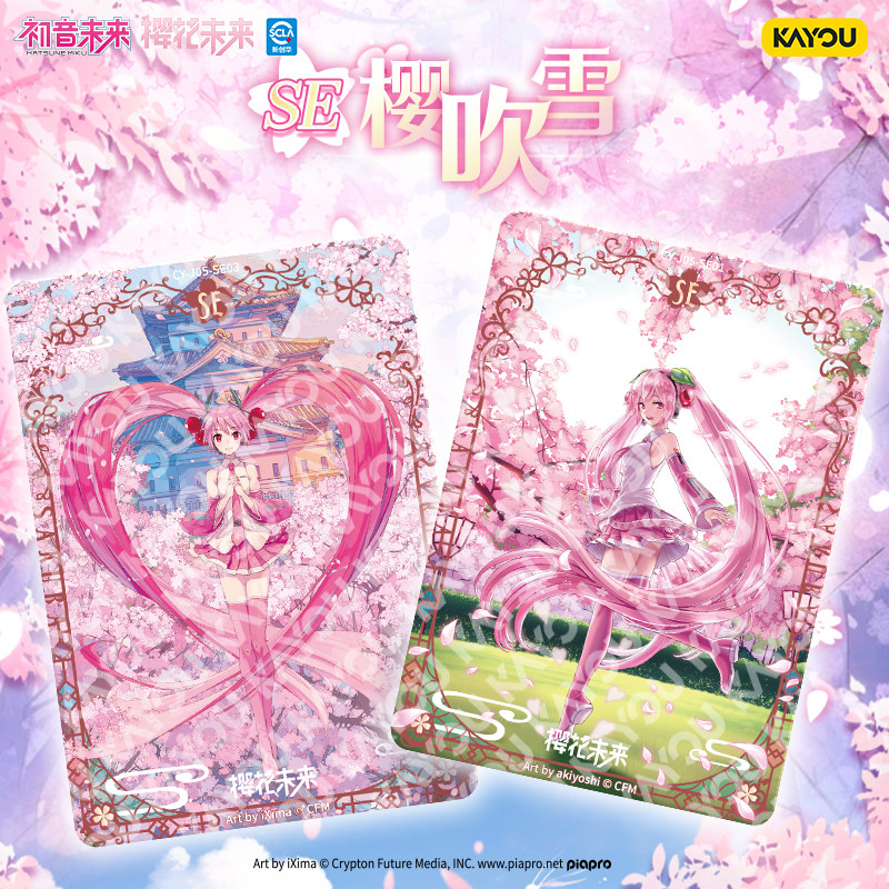 100% Genuine KAYOU Hatsune Mik - огляд і ціна Vintage Collectible Cards